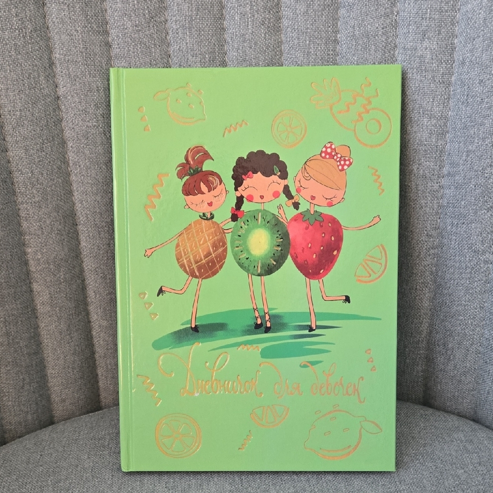 Green Illustrated Hardcover Russian NoteBook, Notebook For Girls, NWT